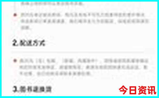 河南避暑胜地排名前十名有哪些
